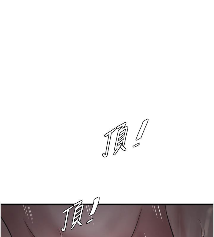 [韩国漫画] 水电工日志 剧情,熟女人妻#[118P]-1
