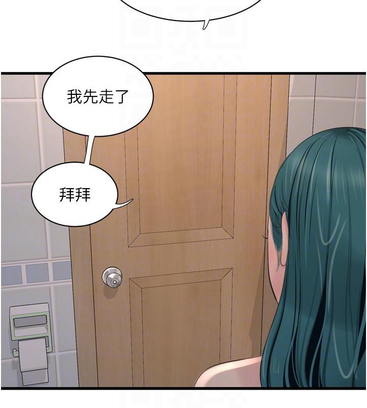 [韩国漫画] 水电工日志 剧情,熟女人妻#[118P]-101