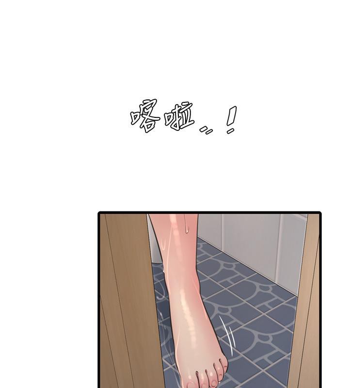 [韩国漫画] 水电工日志 剧情,熟女人妻#[118P]-102