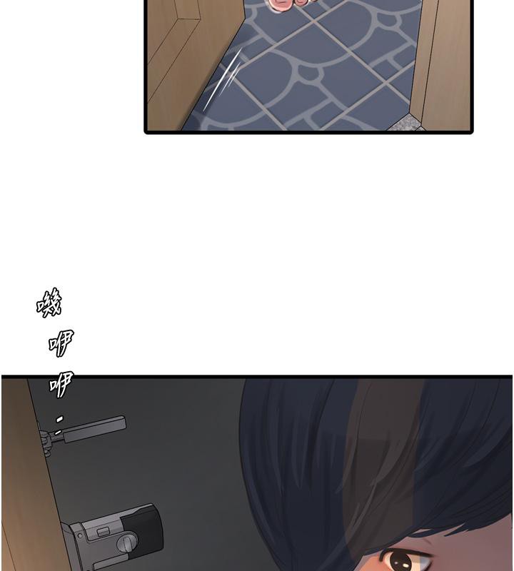 [韩国漫画] 水电工日志 剧情,熟女人妻#[118P]-103