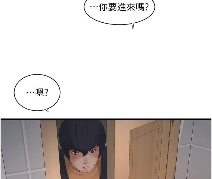 [韩国漫画] 水电工日志 剧情,熟女人妻#[118P]-105
