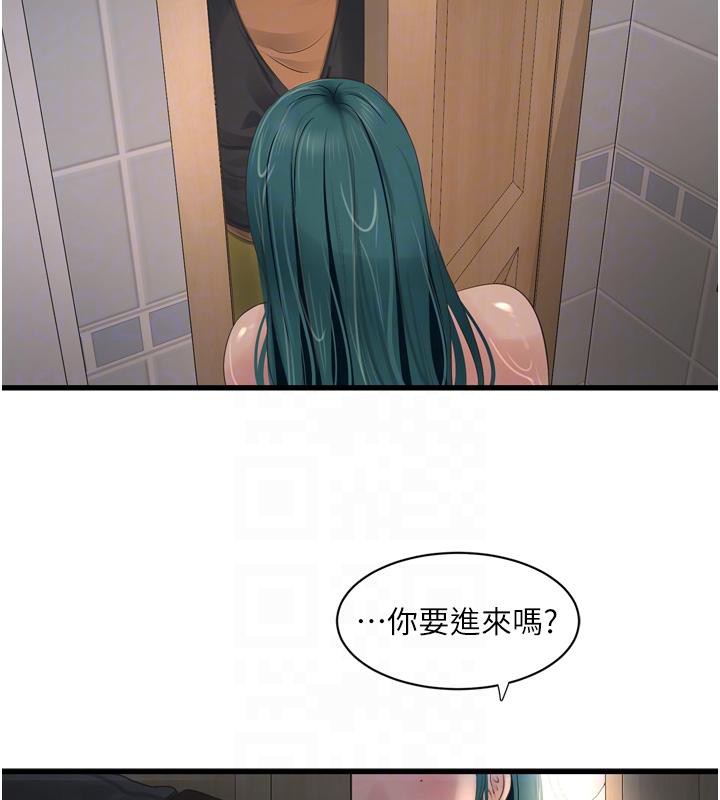 [韩国漫画] 水电工日志 剧情,熟女人妻#[118P]-106