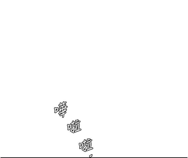 [韩国漫画] 水电工日志 剧情,熟女人妻#[118P]-109