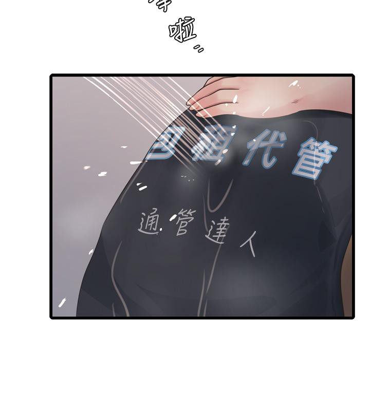 [韩国漫画] 水电工日志 剧情,熟女人妻#[118P]-111