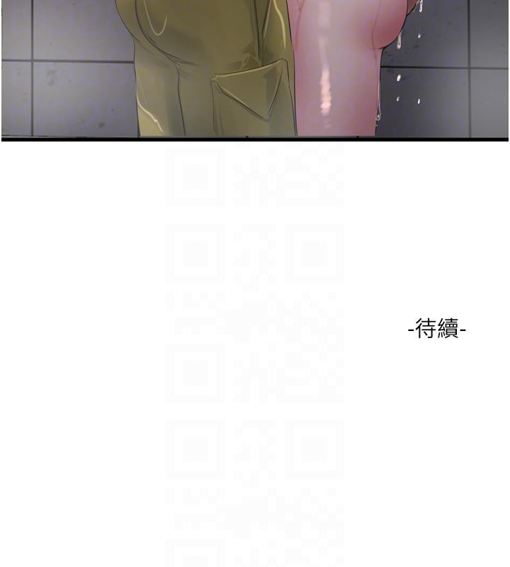 [韩国漫画] 水电工日志 剧情,熟女人妻#[118P]-115