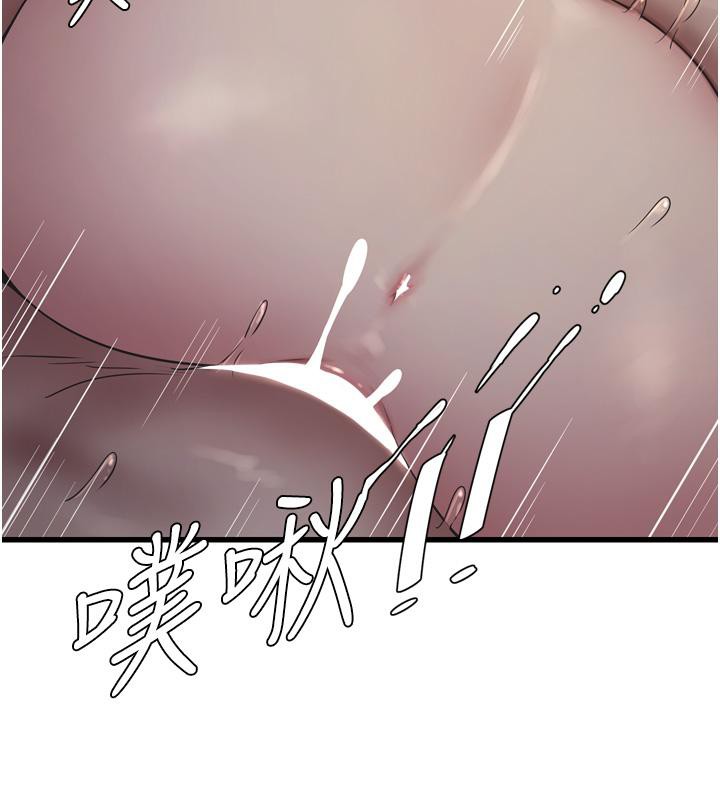 [韩国漫画] 水电工日志 剧情,熟女人妻#[118P]-13