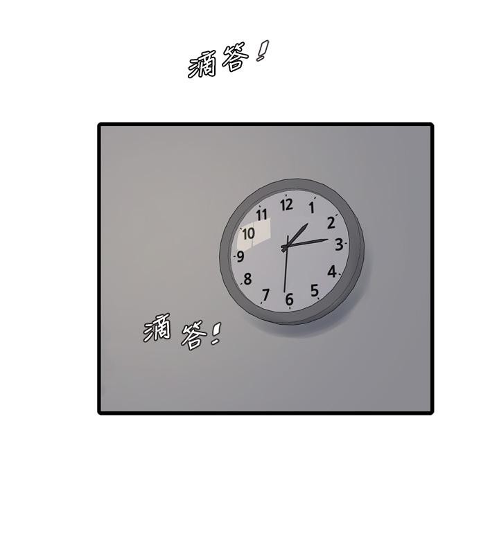 [韩国漫画] 水电工日志 剧情,熟女人妻#[118P]-16