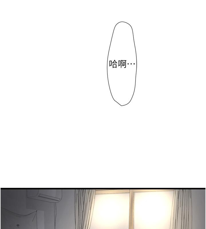 [韩国漫画] 水电工日志 剧情,熟女人妻#[118P]-17