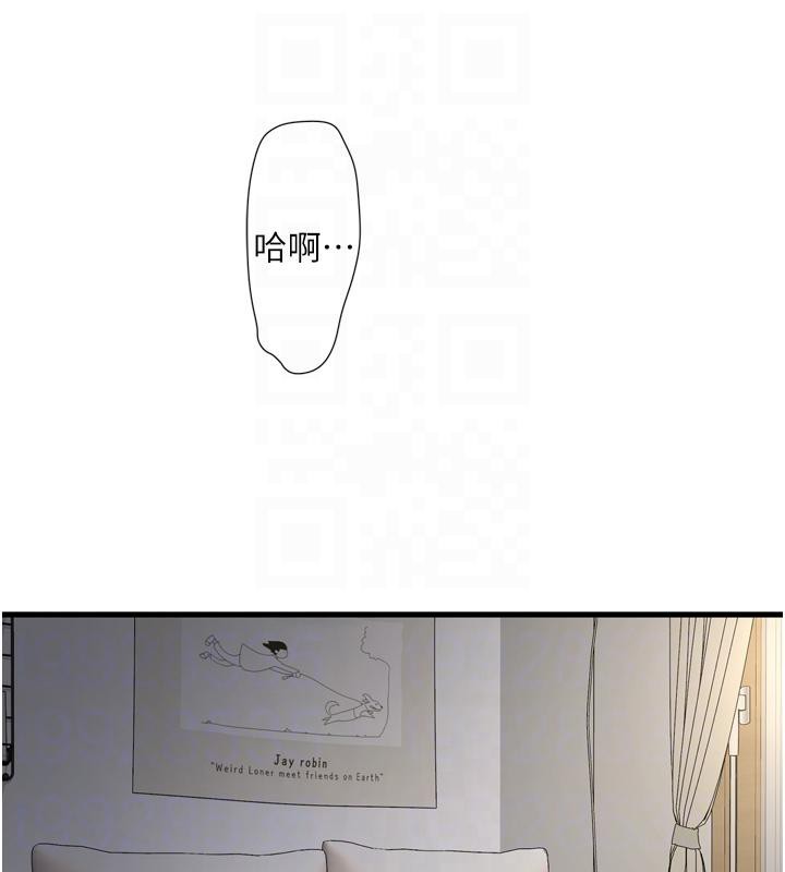 [韩国漫画] 水电工日志 剧情,熟女人妻#[118P]-19