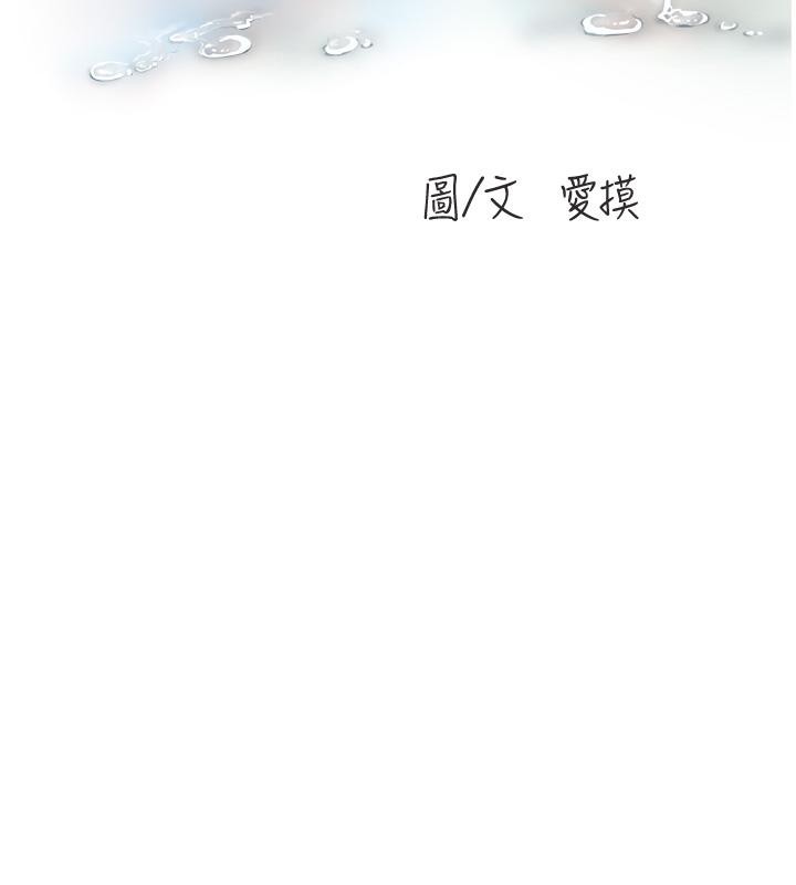 [韩国漫画] 水电工日志 剧情,熟女人妻#[118P]-23
