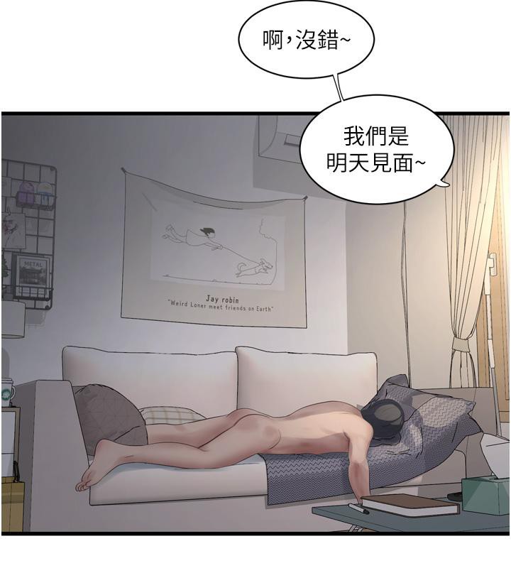 [韩国漫画] 水电工日志 剧情,熟女人妻#[118P]-25