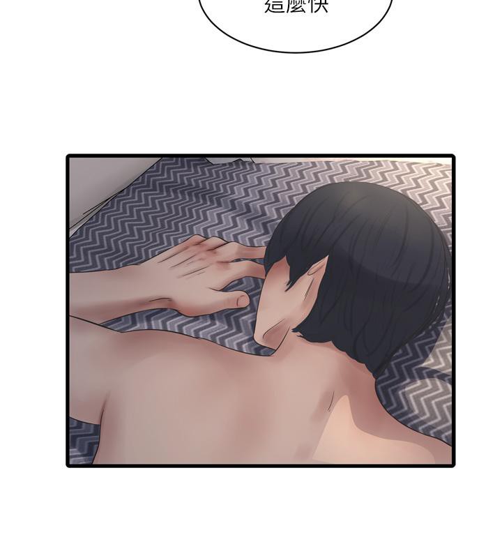 [韩国漫画] 水电工日志 剧情,熟女人妻#[118P]-30