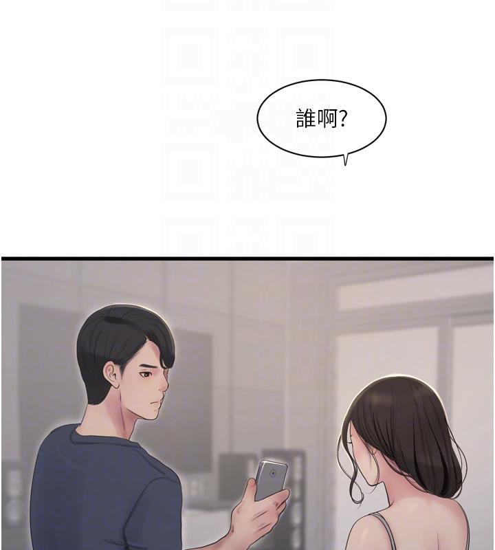 [韩国漫画] 水电工日志 剧情,熟女人妻#[118P]-33