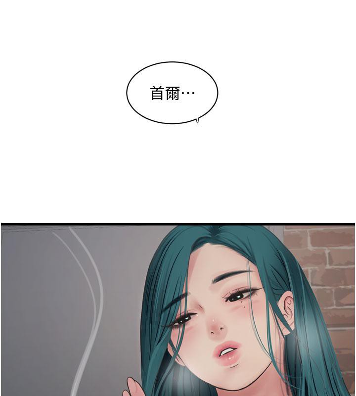 [韩国漫画] 水电工日志 剧情,熟女人妻#[118P]-39