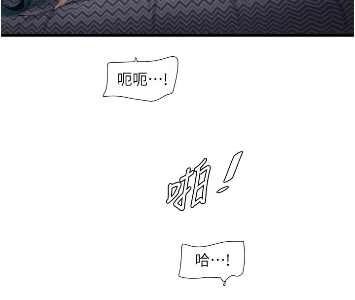 [韩国漫画] 水电工日志 剧情,熟女人妻#[118P]-4
