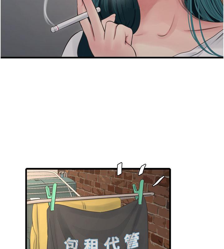 [韩国漫画] 水电工日志 剧情,熟女人妻#[118P]-40