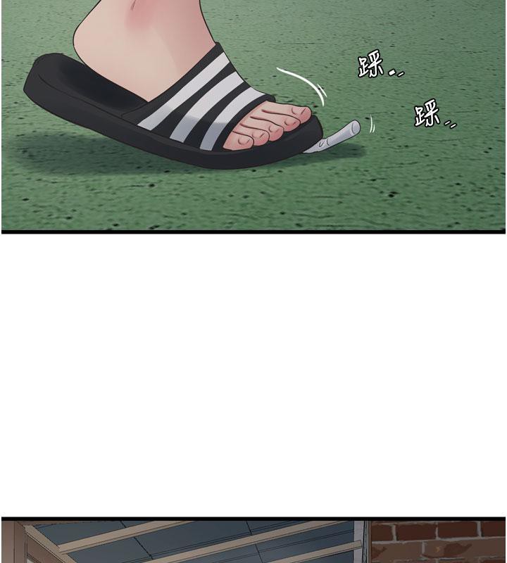 [韩国漫画] 水电工日志 剧情,熟女人妻#[118P]-43