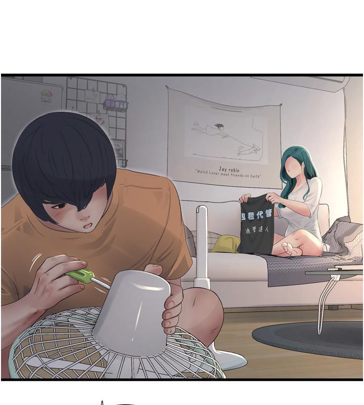 [韩国漫画] 水电工日志 剧情,熟女人妻#[118P]-57