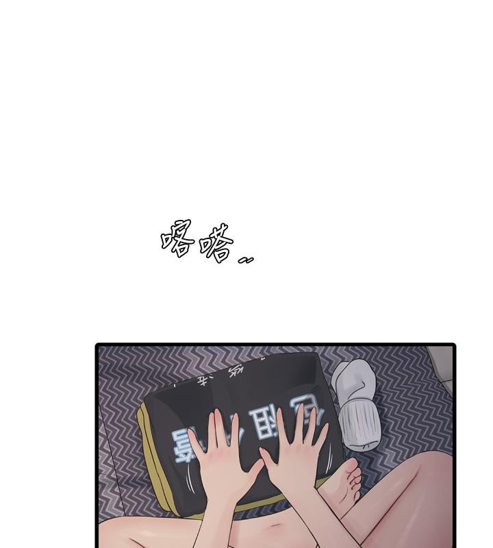 [韩国漫画] 水电工日志 剧情,熟女人妻#[118P]-61