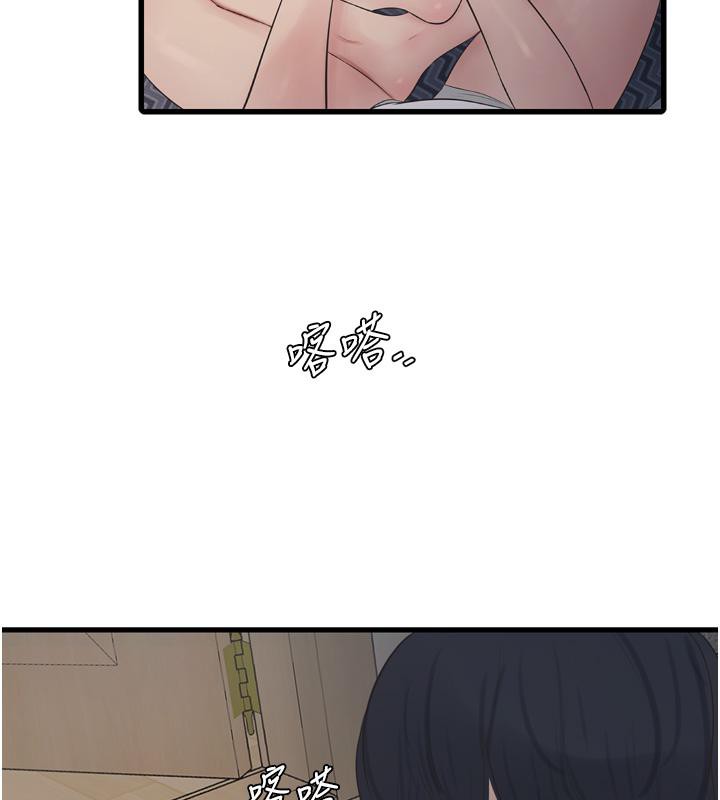 [韩国漫画] 水电工日志 剧情,熟女人妻#[118P]-62