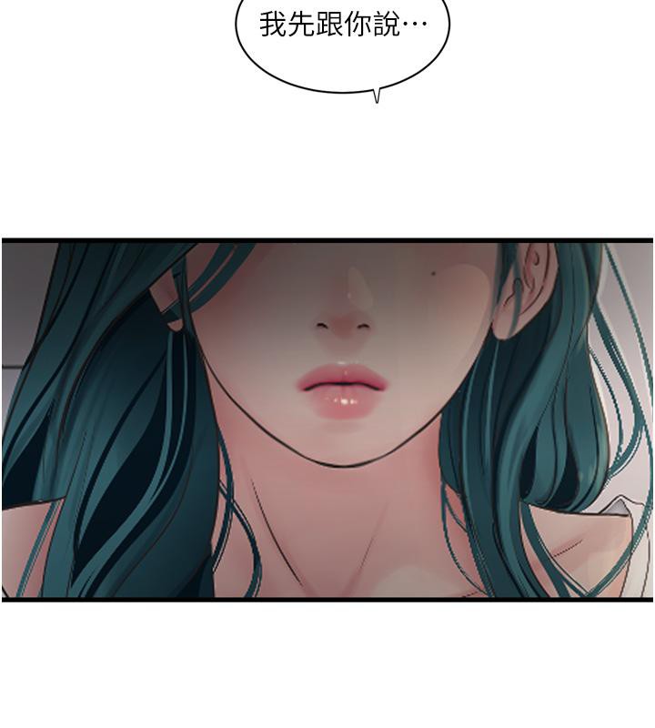 [韩国漫画] 水电工日志 剧情,熟女人妻#[118P]-66