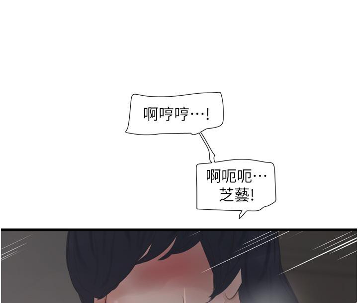 [韩国漫画] 水电工日志 剧情,熟女人妻#[118P]-8