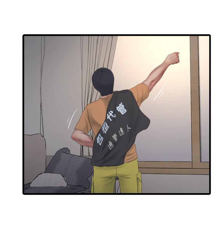 [韩国漫画] 水电工日志 剧情,熟女人妻#[118P]-90