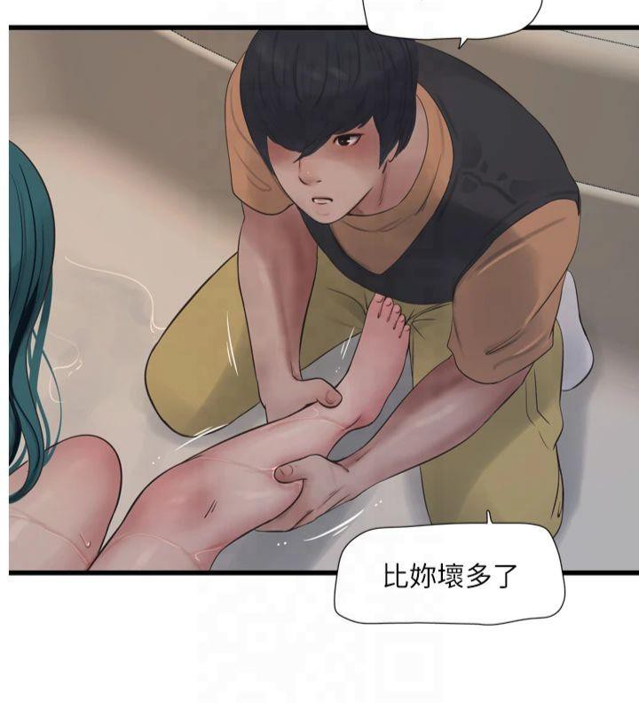 [韩国漫画] 水电工日志 剧情,熟女人妻#[97P]-11