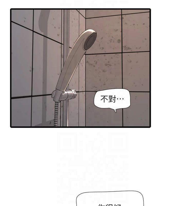[韩国漫画] 水电工日志 剧情,熟女人妻#[97P]-17