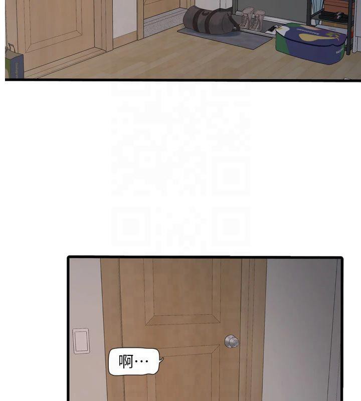 [韩国漫画] 水电工日志 剧情,熟女人妻#[97P]-2