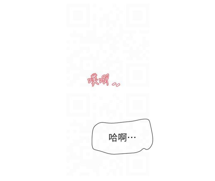 [韩国漫画] 水电工日志 剧情,熟女人妻#[97P]-22