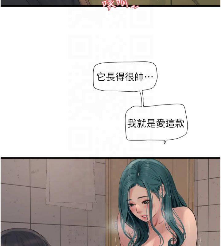 [韩国漫画] 水电工日志 剧情,熟女人妻#[97P]-24