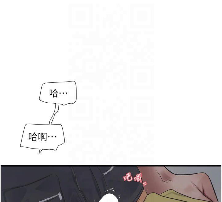 [韩国漫画] 水电工日志 剧情,熟女人妻#[97P]-26