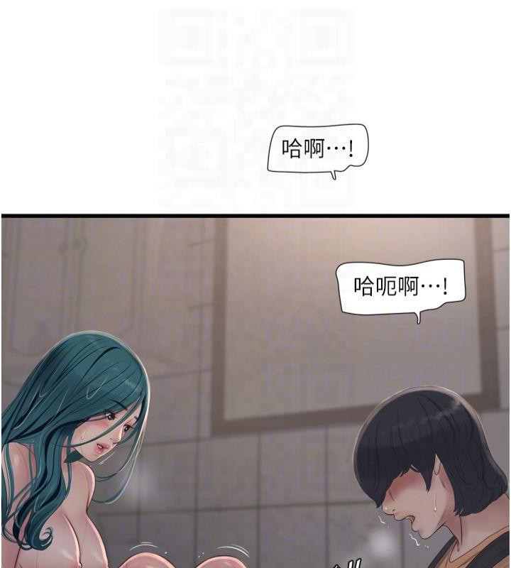 [韩国漫画] 水电工日志 剧情,熟女人妻#[97P]-33