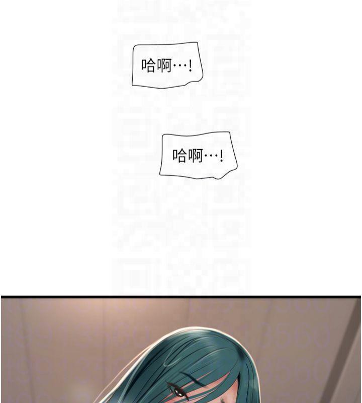 [韩国漫画] 水电工日志 剧情,熟女人妻#[97P]-35