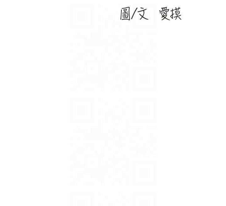 [韩国漫画] 水电工日志 剧情,熟女人妻#[97P]-40
