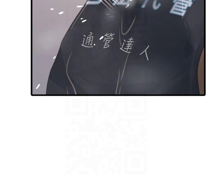 [韩国漫画] 水电工日志 剧情,熟女人妻#[97P]-45
