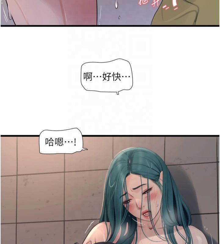 [韩国漫画] 水电工日志 剧情,熟女人妻#[97P]-58