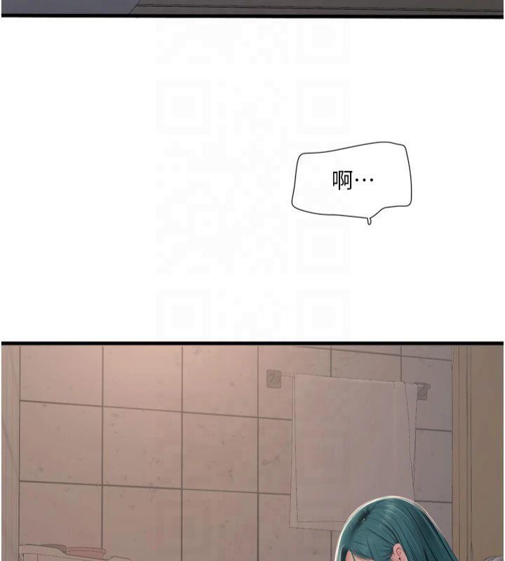 [韩国漫画] 水电工日志 剧情,熟女人妻#[97P]-6