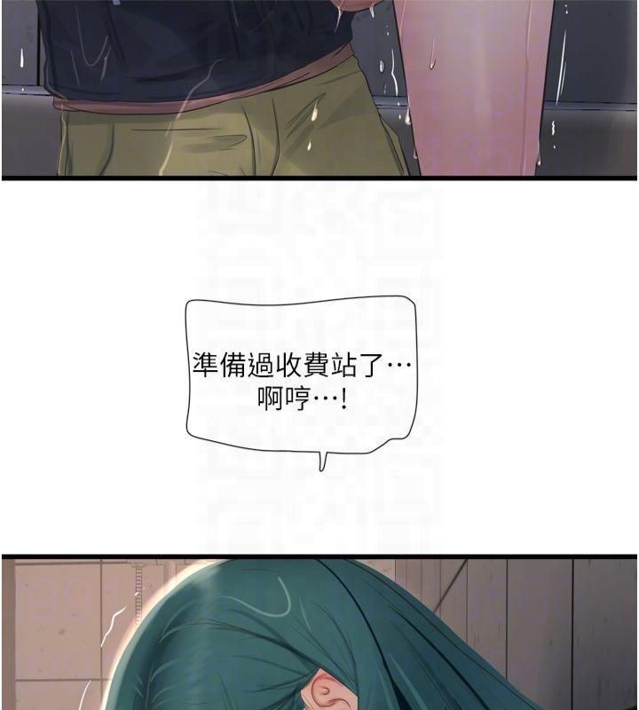 [韩国漫画] 水电工日志 剧情,熟女人妻#[97P]-60