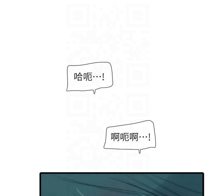 [韩国漫画] 水电工日志 剧情,熟女人妻#[97P]-67