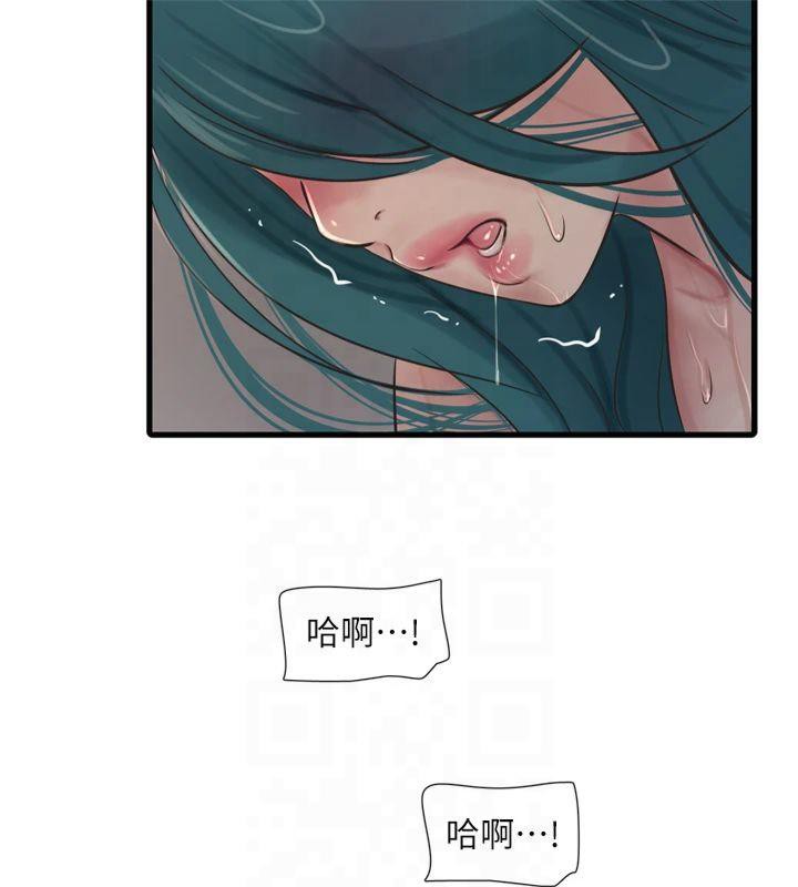 [韩国漫画] 水电工日志 剧情,熟女人妻#[97P]-68