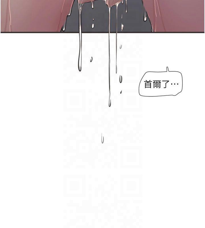 [韩国漫画] 水电工日志 剧情,熟女人妻#[97P]-72