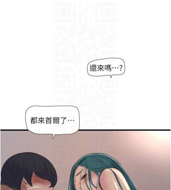 [韩国漫画] 水电工日志 剧情,熟女人妻#[97P]-74