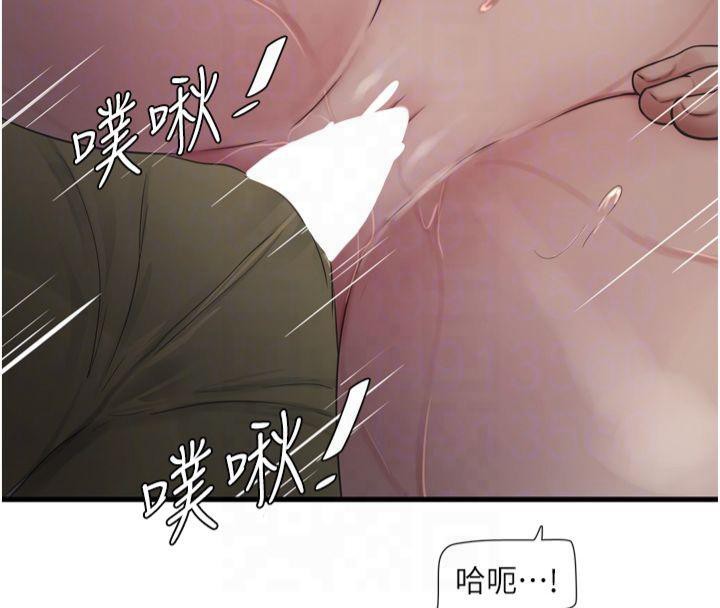 [韩国漫画] 水电工日志 剧情,熟女人妻#[97P]-93