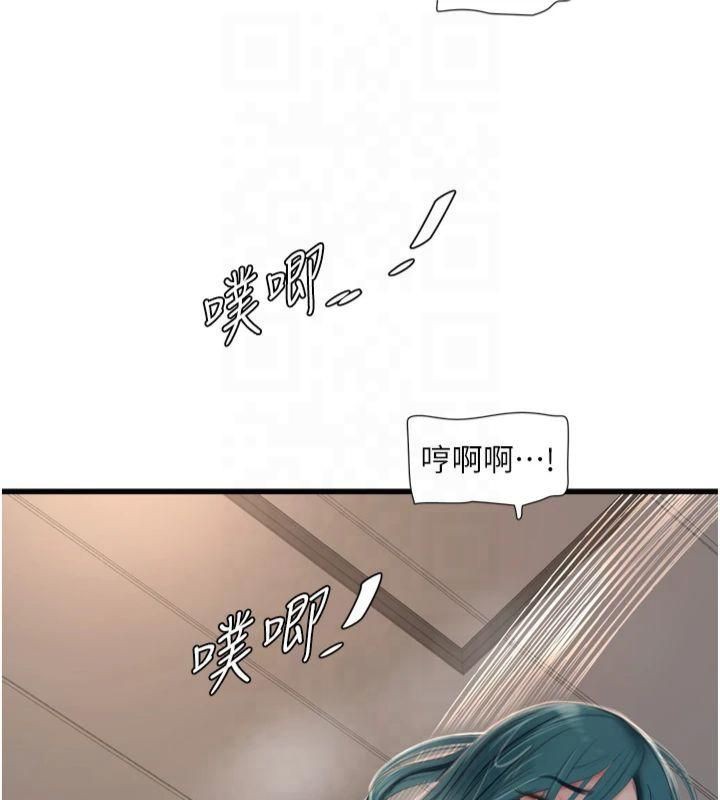 [韩国漫画] 水电工日志 剧情,熟女人妻#[97P]-94