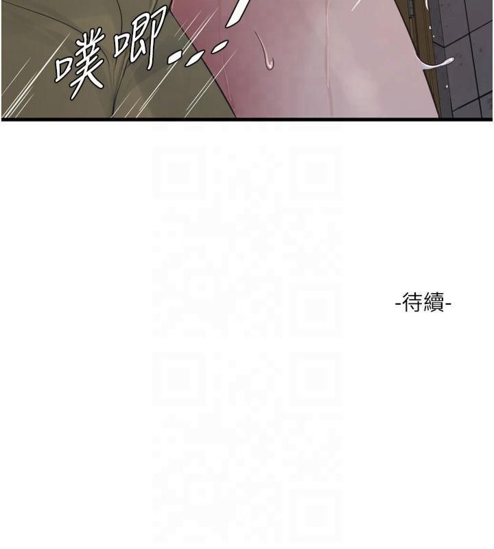 [韩国漫画] 水电工日志 剧情,熟女人妻#[97P]-96