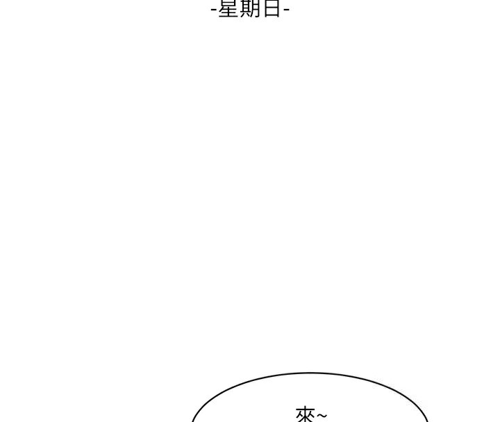 [韩国漫画] 水电工日志 剧情,熟女人妻#[110P]-42