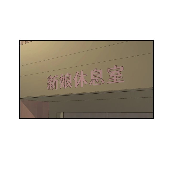 [韩国漫画] 水电工日志 剧情,熟女人妻#[110P]-55