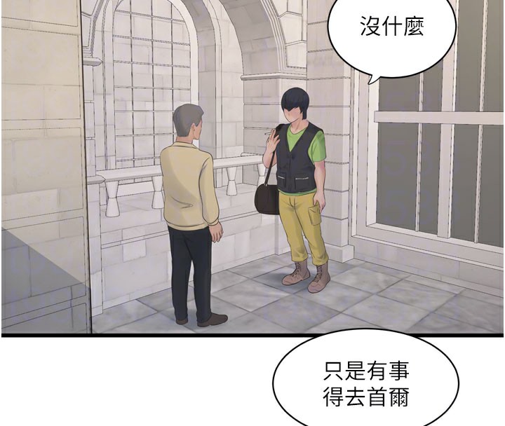 [韩国漫画] 水电工日志 剧情,熟女人妻#[110P]-65
